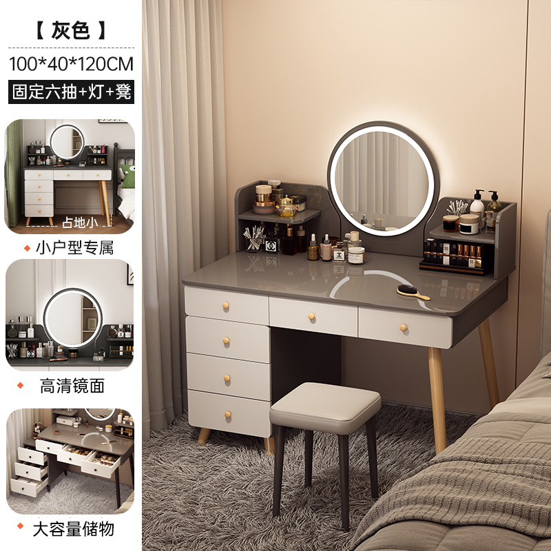 [100cm 6펌프 + LED조명 + 화장대] 그레이