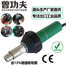 1600W大功率PP PE板管道塑料焊枪PVC塑胶地板工具热风焊接机厂家