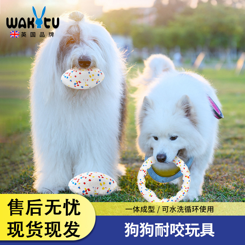 Wakytu British Dog Toy Pet Ball Bite-resistant Popping Ball Dog Walking Ball Bite-resistant Large Dog