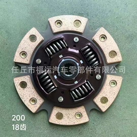离合器压盘;离合器片;离合器从动盘