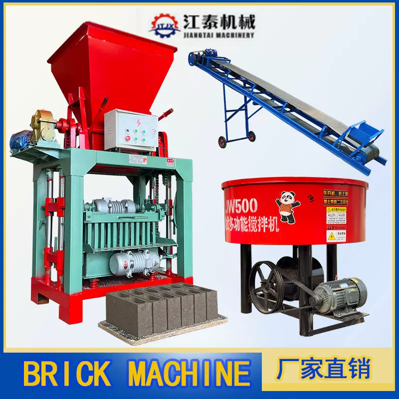 BlockMachine小型非洲半自动水泥铺路制砖机生产线混凝土空心砖机