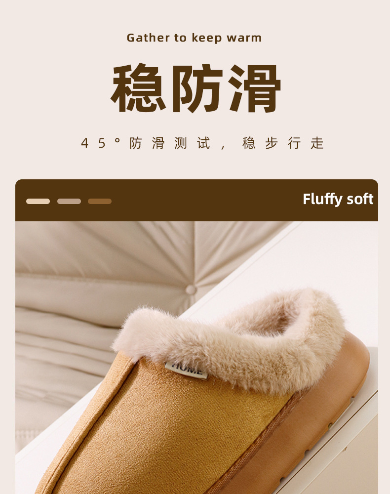 2025 New home Baotou cotton slippers for women in autumn and winter, suede indoor winter thick-soled home slippers for men pic 6
