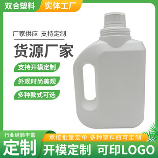 1L���xϴ��Һƿϴ��ҺͰ�������ջ���Ʒ���bƿ�S��ϴ�섩Ͱ