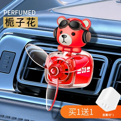 Car Perfume Car Ornaments – Car Perfume Aromatherapy - spectacled-bear-red-gardenia