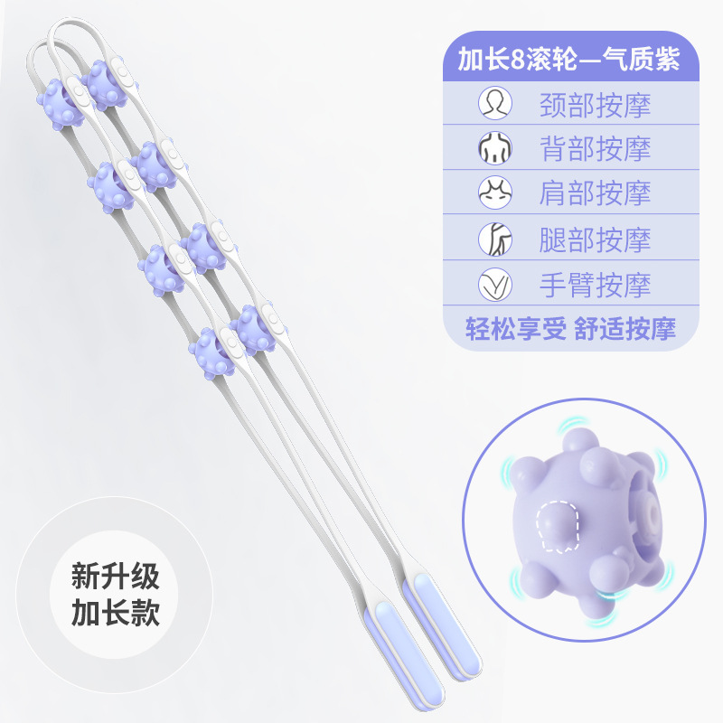 Masaje personalizado de tira de tracción para dragar meridianos, espalda abierta, hombro abierto, dispositivo nervioso, rodillo tipo masaje de columna cervical, no busca atención médica