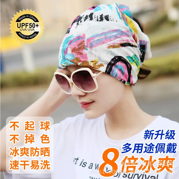 Ice Silk Sun Protection Neck Gaiter for Women, Summer Breathable Sunshade Headscarf, Cycling Neck Protector, Upf50+ Printed Multi-Purpose Model