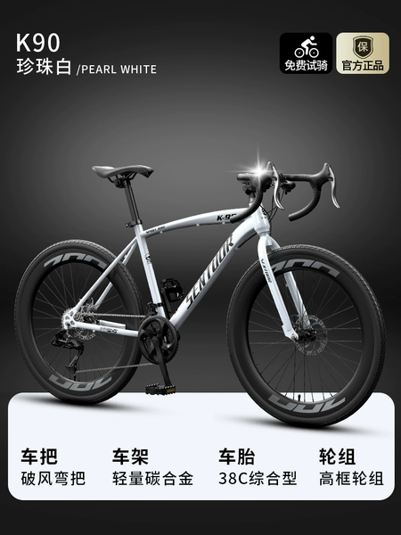 K-90/Pearl White-60 Knife [High Frame Wheel Set]