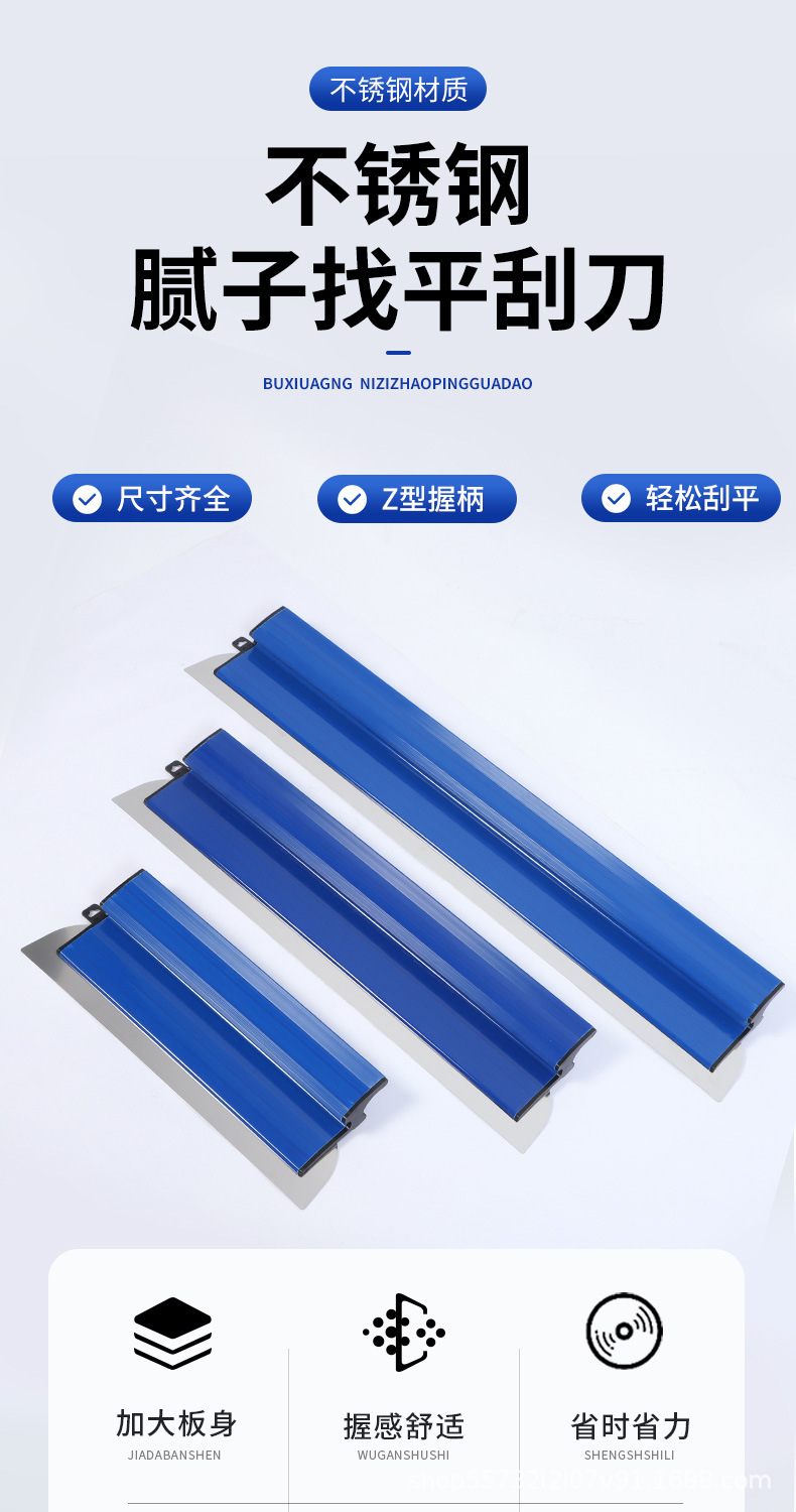 厂家直发网红刮刀刮腻子神器不锈钢找平工具刮墙刮大白刮板抹泥刀-阿里巴巴