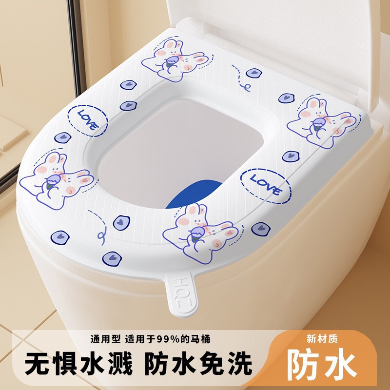 EVA防水马桶坐垫夏季四季通用款家用厕所坐便圈套子粘贴式可水洗|undefined