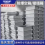 动力定制照明防爆接线箱