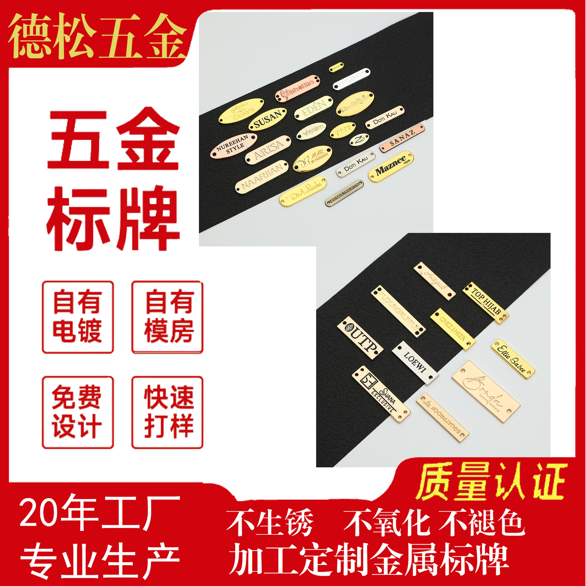 厂家定 制logo带孔缝线标牌锌合金属高档服饰衣帽装饰标五金配件