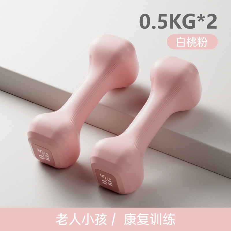 ダンベルさん家庭用フィットネス器具ケトルベル子供の小中学校の女子学生のミニヨガ用品は腕の筋肉を練習します。|undefined