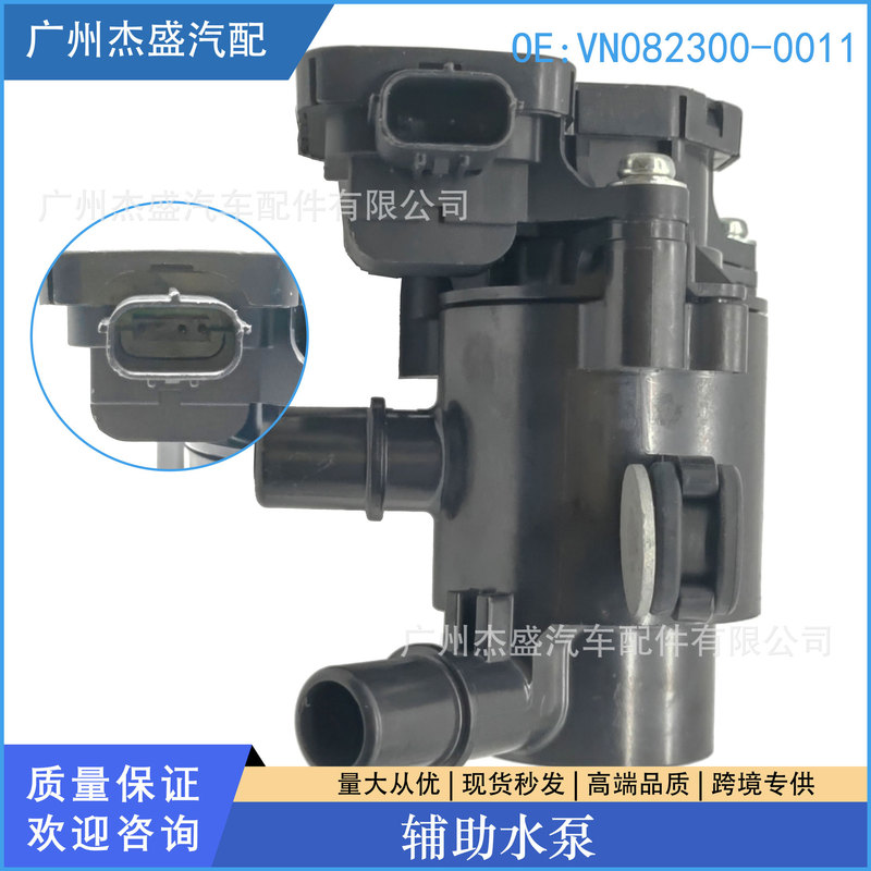 Auxiliary Water Pump Vn082300-0011 Electric Power 160Kw 2024 Model Circulation Pump 8724042020 Auxiliary Water Pump Vn082300-0011 Electric Power 160Kw 2024 Model Circulation Pump 8724042020
