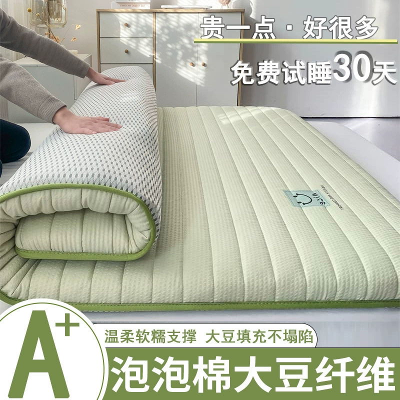 Наматрасник, мягкий чехол для матраса, утолщенный матрас, односпальный матрас для студенческого общежития, наматрасник для аренды.