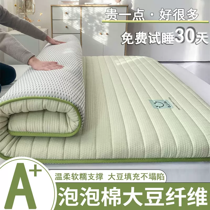 床垫遮盖物家用软垫加厚床垫子宿舍单人床垫租房专用床褥垫子