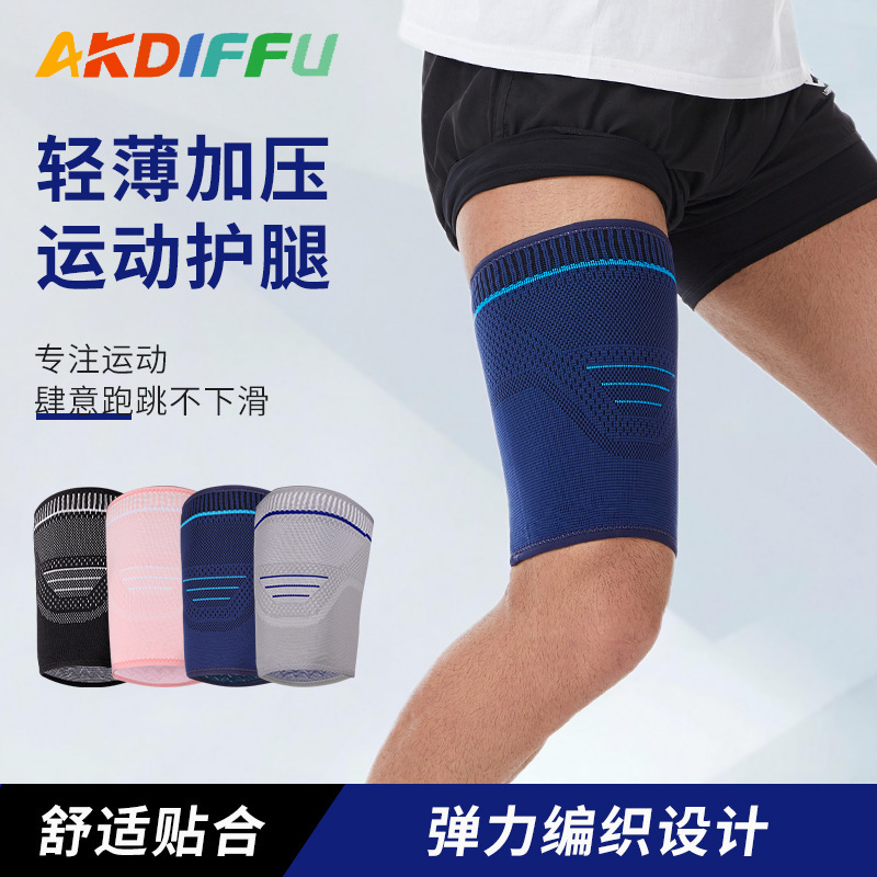 スポーツ用品太もも保護ニット圧縮レッグガードスポーツアウトドアランニングバスケットボールムエタイ乗馬レッグガード工場|undefined