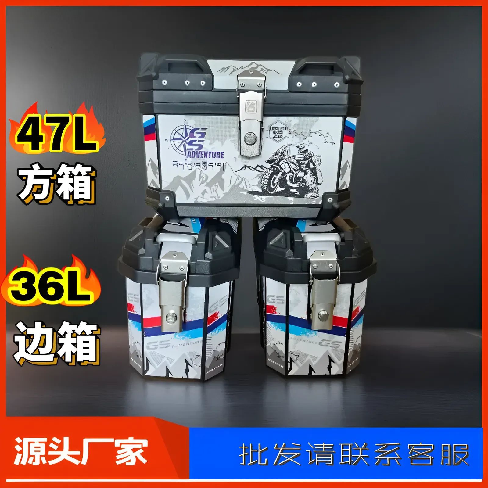 36L Motorcycle Side Box, Electric Vehicle Side Box, Non-Aluminum Alloy Quick-Release Side Box, Waterproof, Thickened, Drop-Resistant, Large Capacity