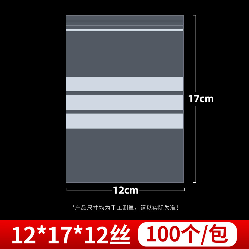 막대 3개 12*17*12 실크*100개
