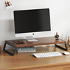 电脑增高架桌上置物架办公室桌面收纳架显示器加高底座笔记本支架|ms