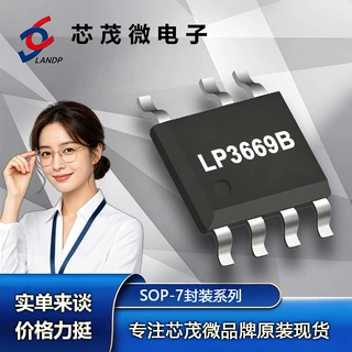 LP3669B 芯茂微 SOP-7封装 2.5-5.5V 1A 30uA静态 电源管理IC