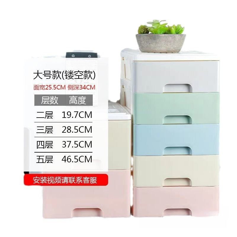 多层抽屉式塑料收纳柜置物柜玩具整理箱储物柜桌面收纳整理盒包邮|undefined