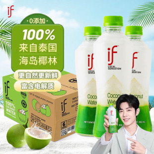 ̩��if�M�ڹ�֭Ҭ��ˮ350ml6ƿ12ƿ24ƿ����ٷְټ�Ҭ��֭���