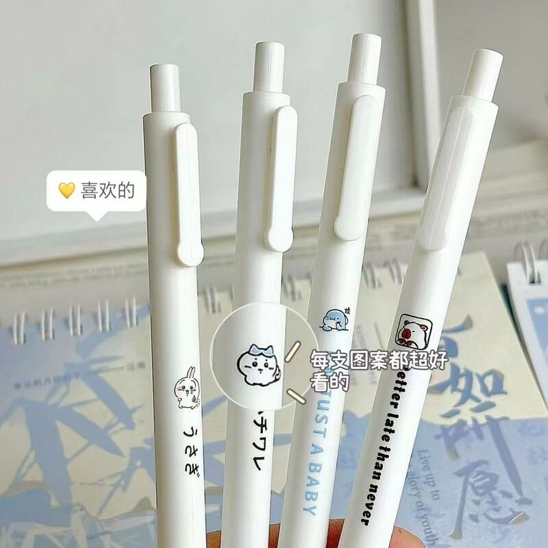 线条小狗卡通ins按动笔刷题笔可爱学生考试好写顺滑速干0.5中性笔|undefined
