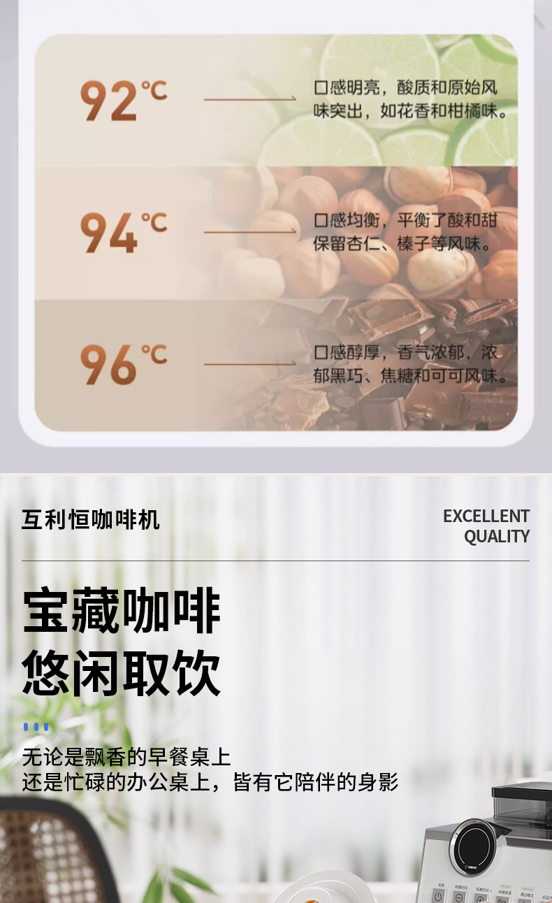 咖啡机详情_12.jpg