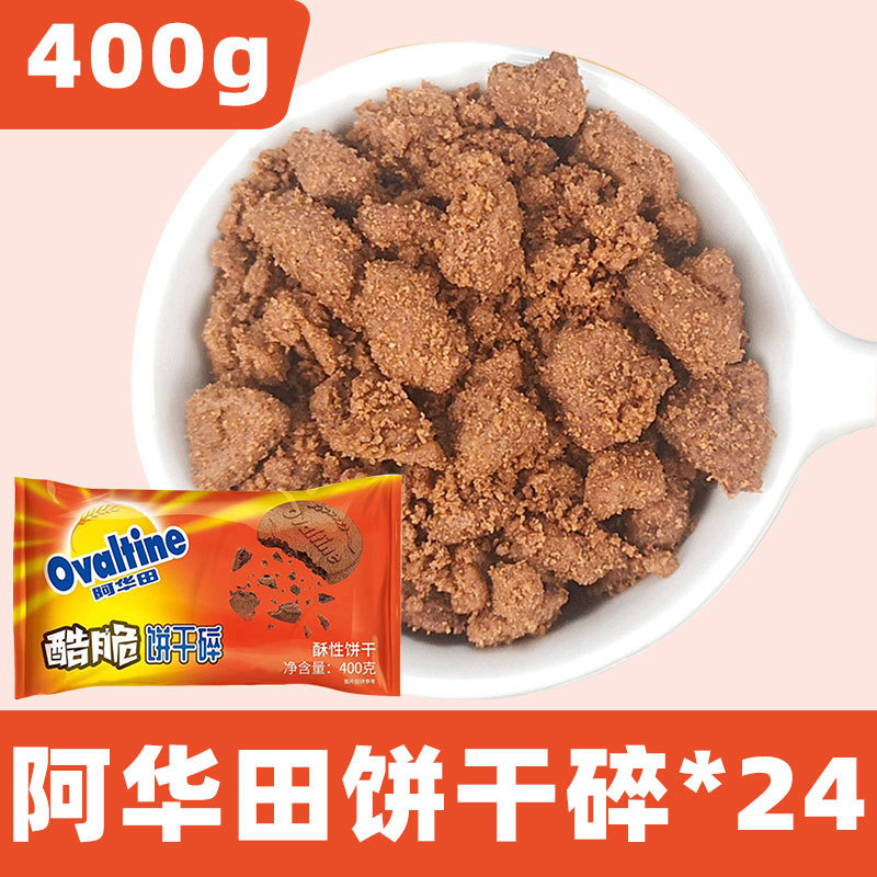 阿华田可可粉1150g冲饮浓麦芽罐装热巧克力粉1kg商用袋装整箱粉|undefined