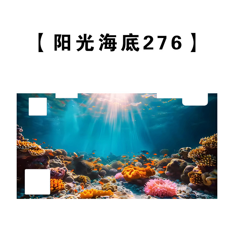 适用小米鱼缸背景板风景造景装饰阳光海底系列鱼缸墙防水环保高清|undefined