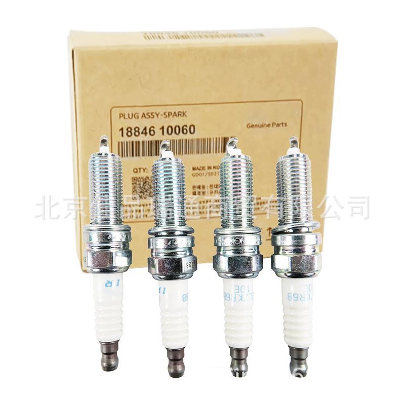 Applicable to Hyundai Kia Iridium spark plug 18846-10060 18846-11070 18846-11060