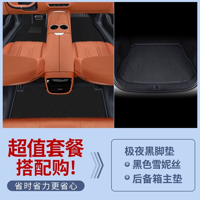 Modelə uyğun ayaqaltı: foot pad full enclosure dark - dark-blue-s7-double-layered-snowy-foot-pad-main-pad-color-of-your-choice