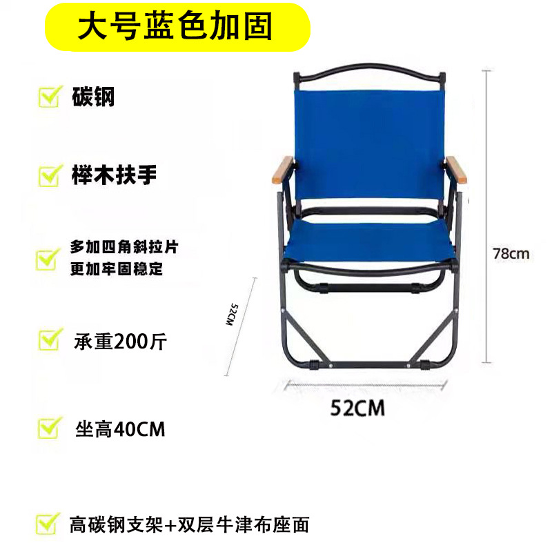 대형 파란색 강화