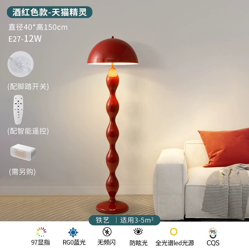 Настольная? Нет, половая? Wait: The phrase is floor lamp with clove mushrooms, cream design sofa for living room, lights