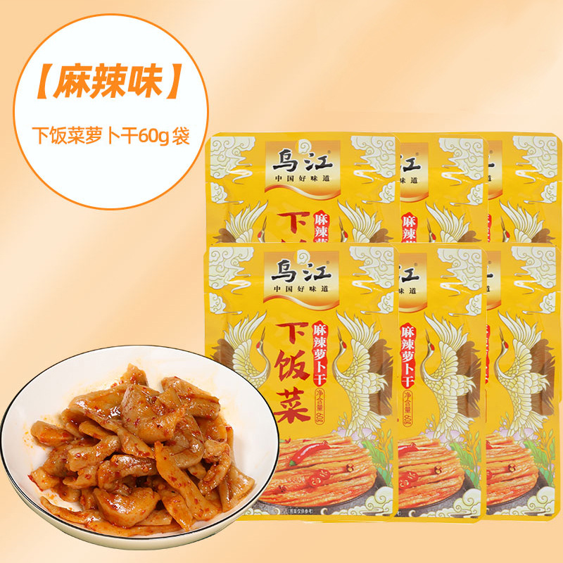 [【麻辣味】下饭菜萝卜干60g袋]