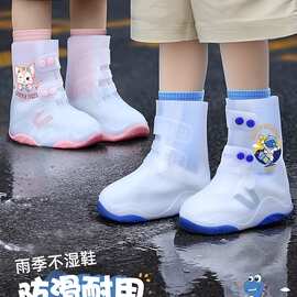 备美儿童雨鞋套男女童防水防滑加厚耐磨雨天学生上学专用雨靴水鞋