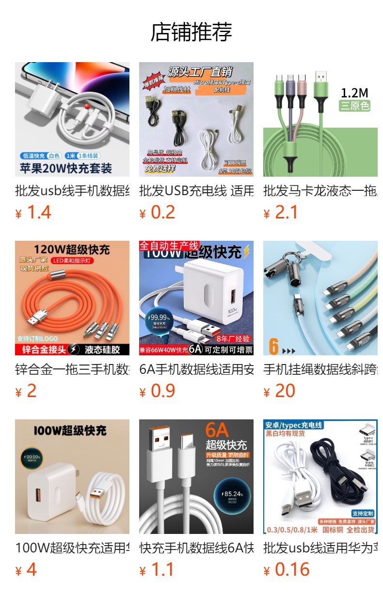 It cannot be clicked in the preview state. After publishing, you can click to jump to the corresponding product page.