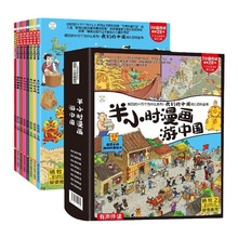 ��С�r�������Ї�ȫ8�����x��6-9�qע���҂����Ї��׃��ٿ�ȫ��