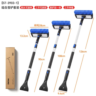Car snow shovel car snow scraper snow sweeper Frost brush winter multifunctional glass snow sweeping tool (Kempinq və səyahət) - blue