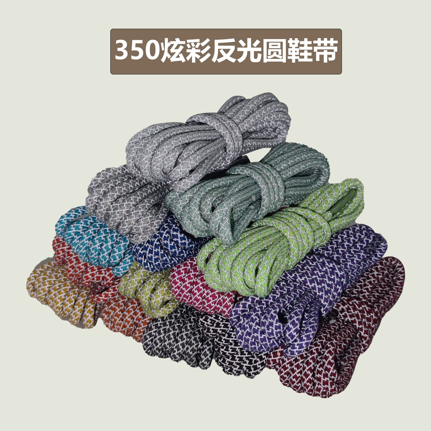 4 мм круглые светоотражающие звездные шнурки в одном стиле с кокосовым орехом, флуоресцентные глянцевые светящиеся браслеты, плетеные шнурки, веревка