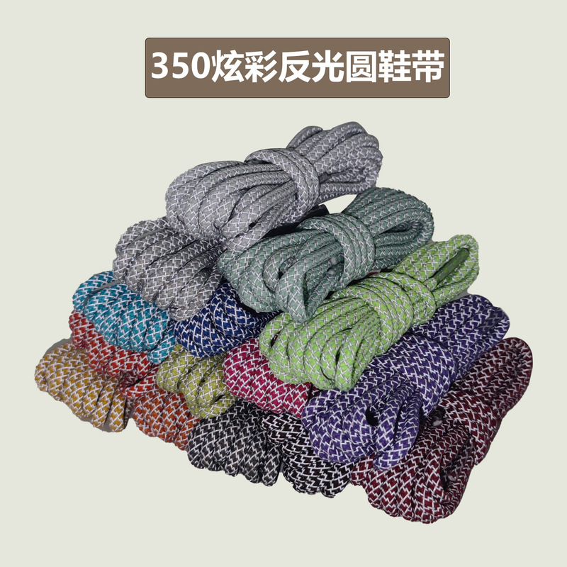 4mm Coconut Round Reflective Gypsophila Shoelace Fluorescent Highlight Luminous Bracelet Woven Shoelace Rope