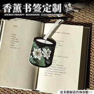 定 制异形凹凸工艺汽车香片持久淡香衣柜香薰片高极车载香氛片