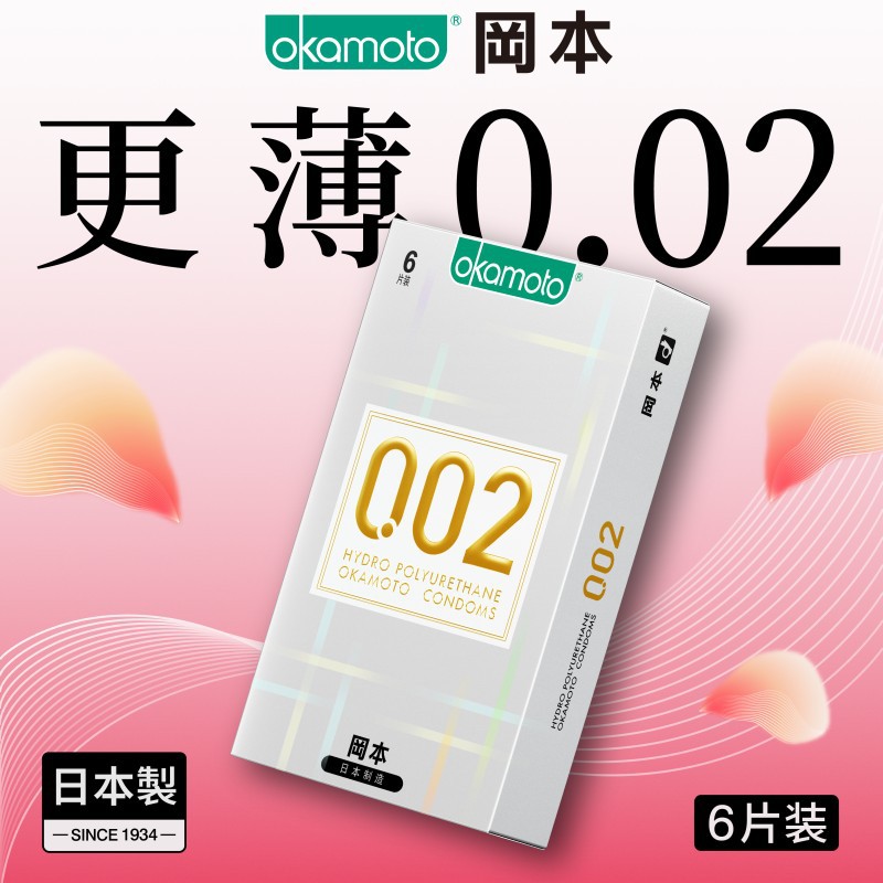 Genuine Okamoto condón puro 3 polvo súper lubricante textura hidratante ultrafino 003 platino 001 poliuretano al por mayor