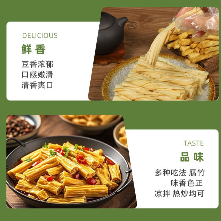 Small Bean Strips, Spicy Strips, Dried Goods, Soy Products, Bean Sticks, Bean Rods, Bean Skin Products, Soybean Puffs, Non-Gmo