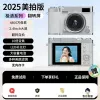 White camera, memory card with accessories