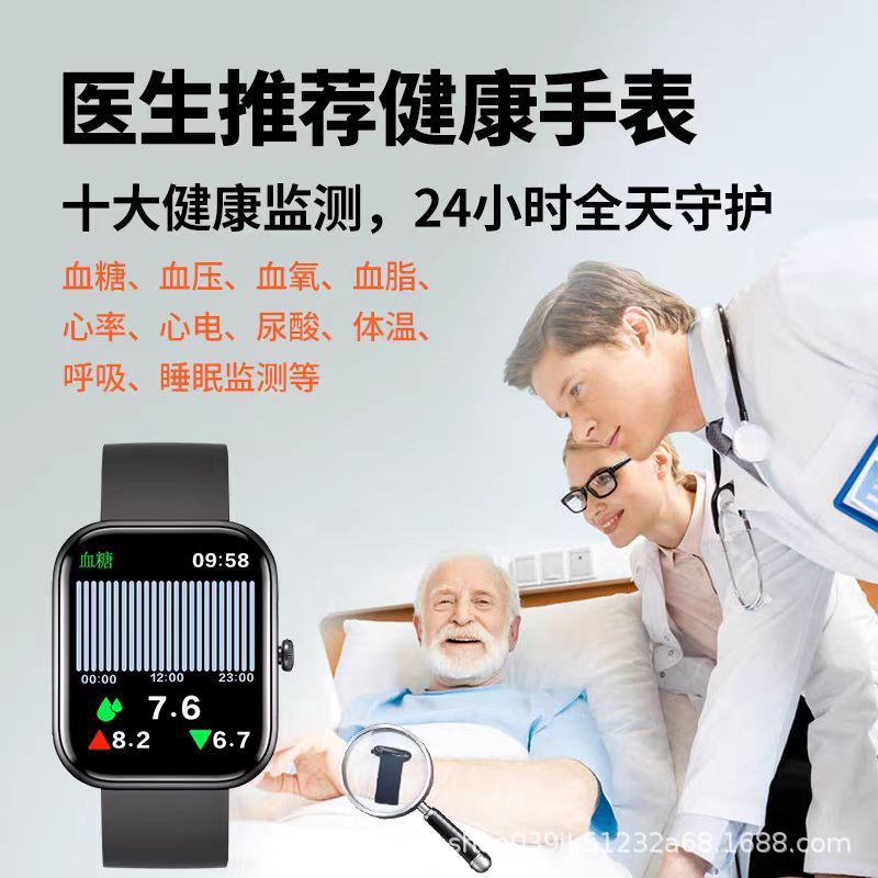 跨境新款无痛测血糖血压心率血脂尿酸蓝牙通话运动监测智能手表|undefined