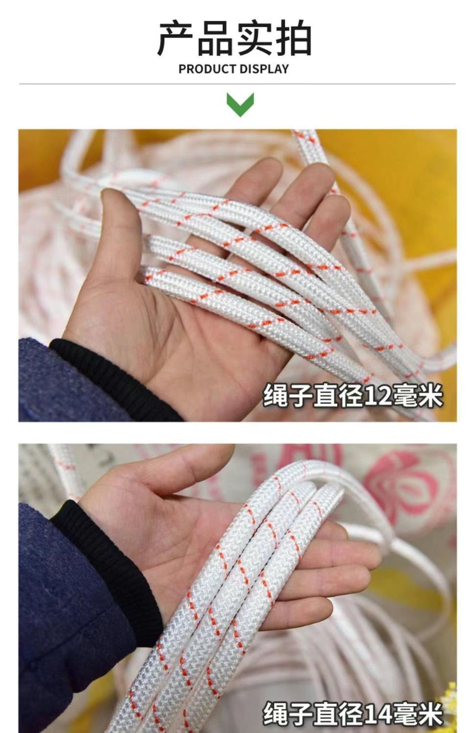 Rope Binding Rope Thickened Nylon Rope Drawstring Truck Binding Wear-Resistant Braided Soft Rope Cattle and Sheep Rope Water Well Rope