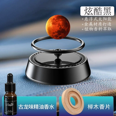 Solar suspended light ball car ornaments car aromatherapy seat center console perfume seat car interior decoration ornaments (Perfplant seat) - floating-planet-black-cologon