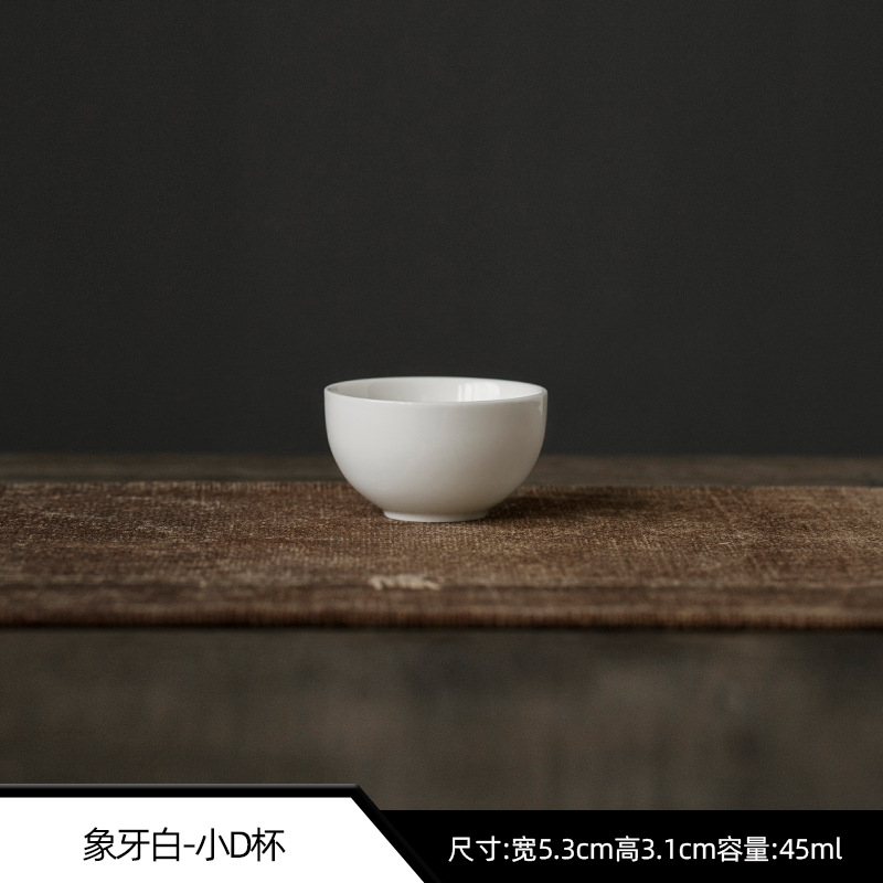 아이보리 화이트-스몰 D컵