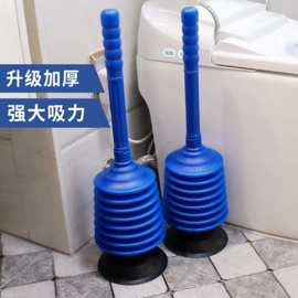 强力马桶疏通器厕所疏通皮搋子下水道堵塞真空高气压一炮通马桶吸